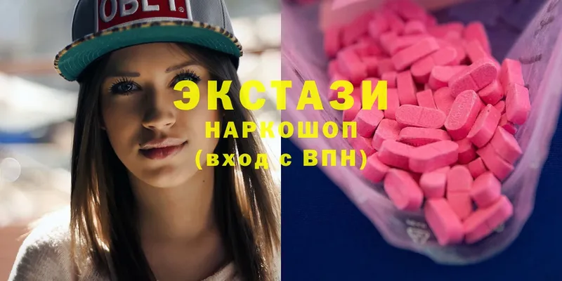 Ecstasy MDMA  мега ССЫЛКА  Аша  купить  