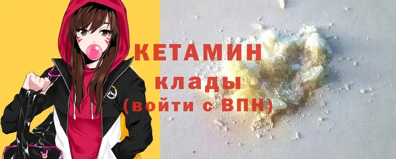 ОМГ ОМГ ССЫЛКА  наркошоп  Аша  Кетамин ketamine 